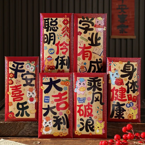 马年大吉大利卡通过年压岁祝福创意个性可爱款利是封千元国潮红包