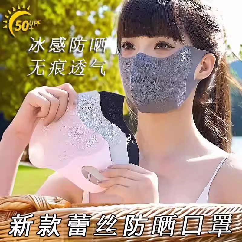 新款蕾丝防晒口罩女护眼角口罩防紫外线冰丝立体夏季防护面罩薄