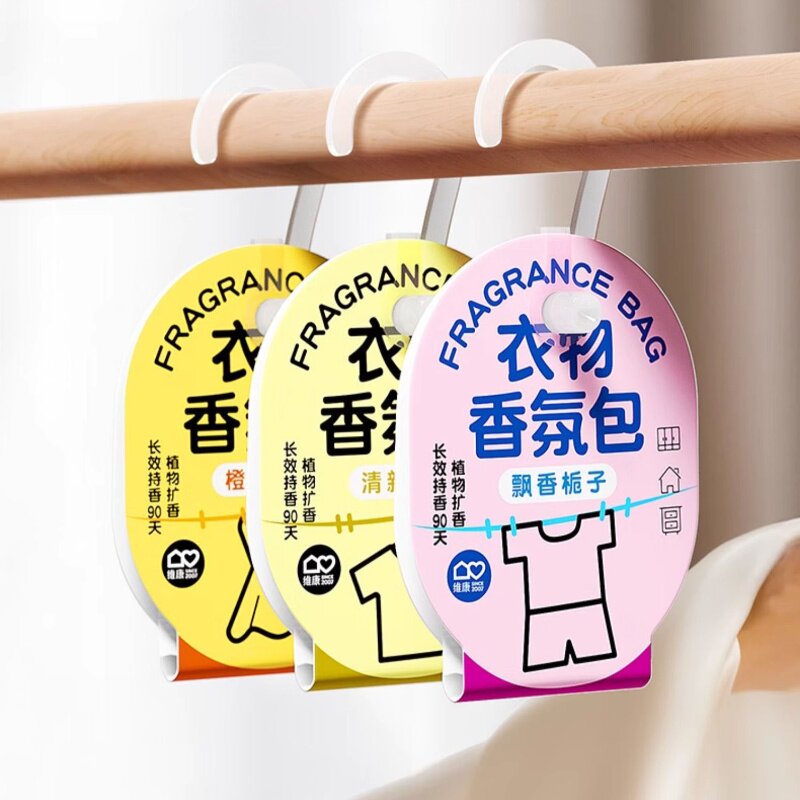 新款家用香包香囊香薰薰衣草挂件放衣柜专用随身衣服持久香防螨