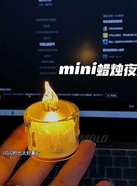 浪漫摆件仿真闪闪迷你蜡烛小夜灯ledins电子创意生日礼物
