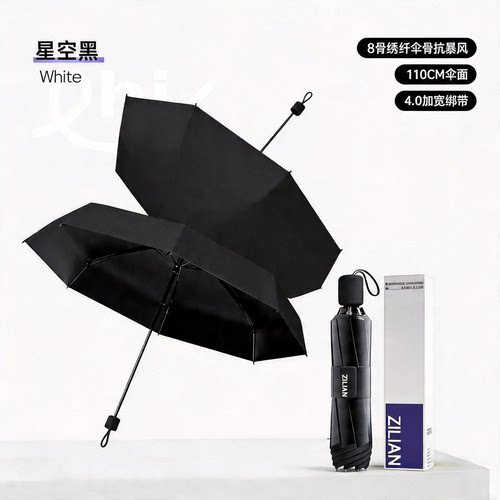 雨伞晴雨两用手动折叠商务男女加固大号双人黑胶防晒遮阳太阳伞
