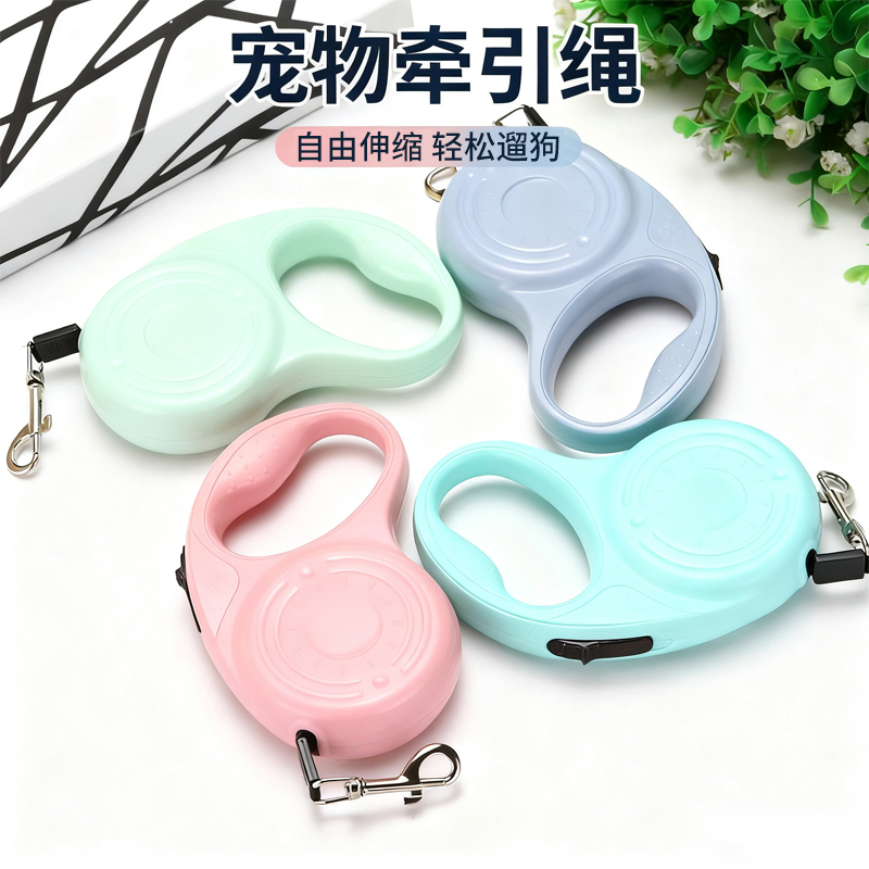 狗狗牵引绳防挣脱自动可伸缩遛狗绳中小型犬狗绳子泰迪柯基宠物用