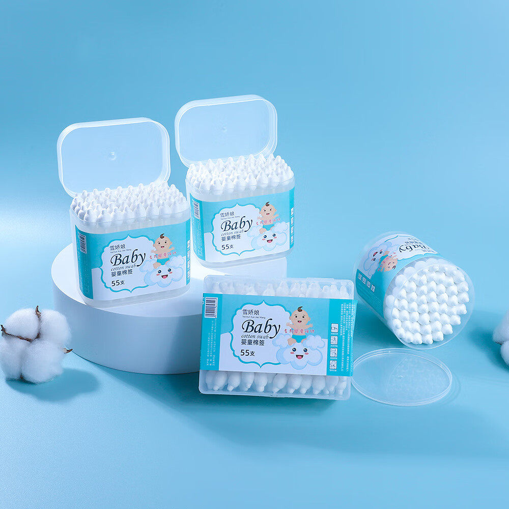 55支盒装宠物清洁细肚挤掏耳大头棉签耳鼻清洁,收纳整理,棉签收纳盒/袋,淘宝优惠券,粉丝福利购,淘宝优惠卷