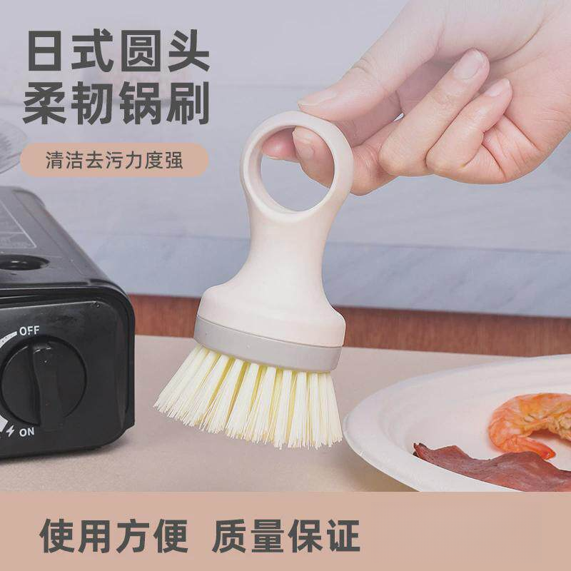 【短柄圆头锅刷】蔬菜水果刷清洁刷可挂式洗碗刷子不沾油不伤锅锅,家庭/个人清洁工具,杯刷/瓶刷,淘宝优惠券,粉丝福利购,淘宝优惠卷