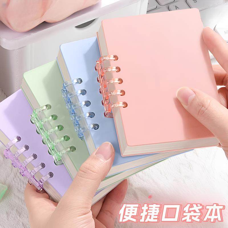 B5不硌手活页本加厚笔记本本子简约高颜值线圈本初高中生记事本,文具电教/文化用品/商务用品,便签本/便条纸/N次贴,淘宝优惠券,粉丝福利购,淘宝优惠卷