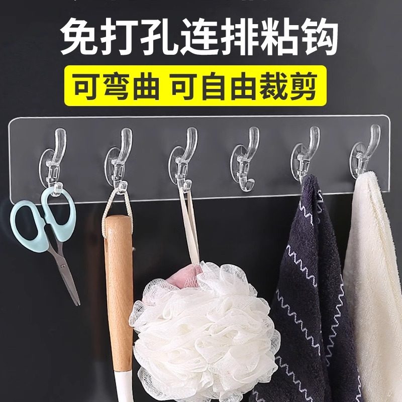 免打孔强力粘贴挂钩门后挂衣架子厨房联排钩浴室墙上透明无痕粘钩,收纳整理,挂钩/粘钩,淘宝优惠券,粉丝福利购,淘宝优惠卷