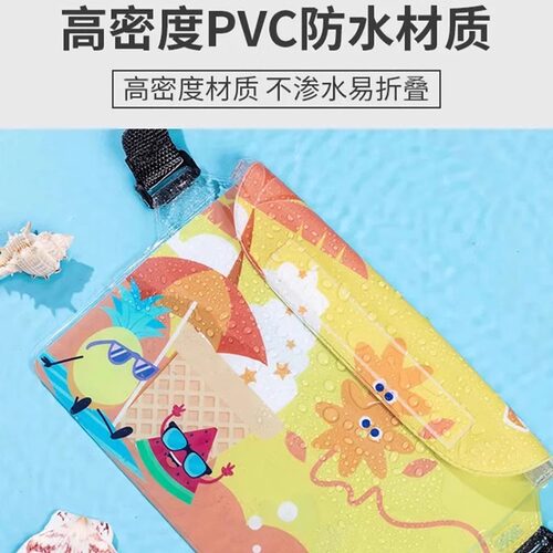 大号手机防水袋可触碰游泳潜水上乐园保护套漂流装备大容量密封包