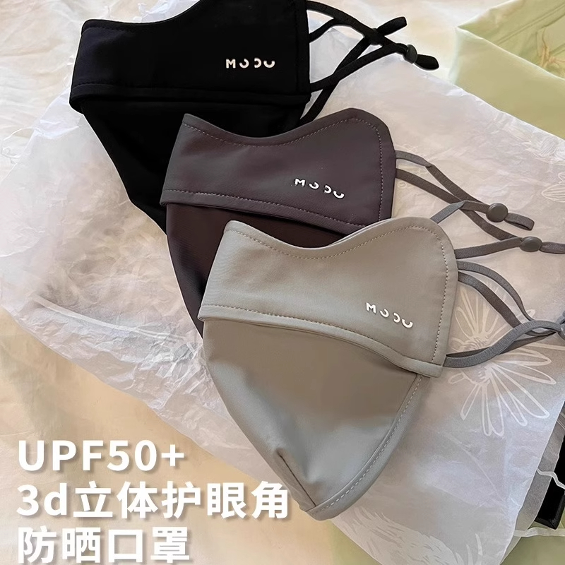 修饰脸型2025防晒口罩户外透气护眼角面罩女服帖面纱遮阳