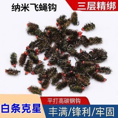 飞蝇钩配件套装假饵毒蚊钓组毒虫钩马口苍蝇钩白条微物纳米路亚饵