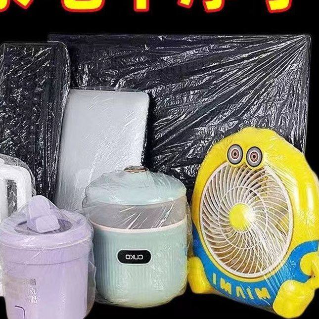 家电一次性防尘罩家用特大号加厚防尘罩保鲜膜保护罩厨房用品通用,收纳整理,微波炉防尘罩,淘宝优惠券,粉丝福利购,淘宝优惠卷