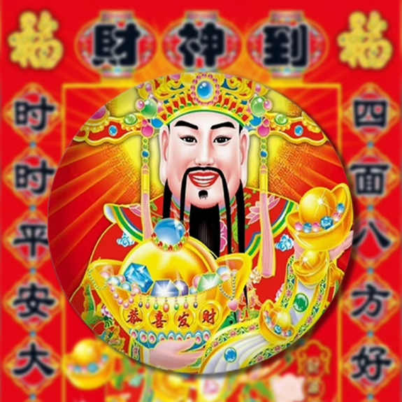 财神爷吧唧徽章书包挂件