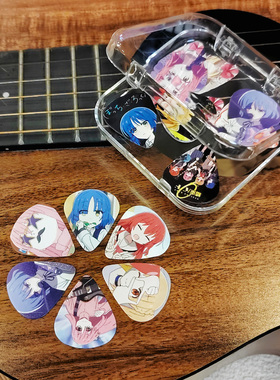 孤独摇滚吉他拨片吉他pick贝斯拨片波奇酱拨片电吉他拨片bass拨片