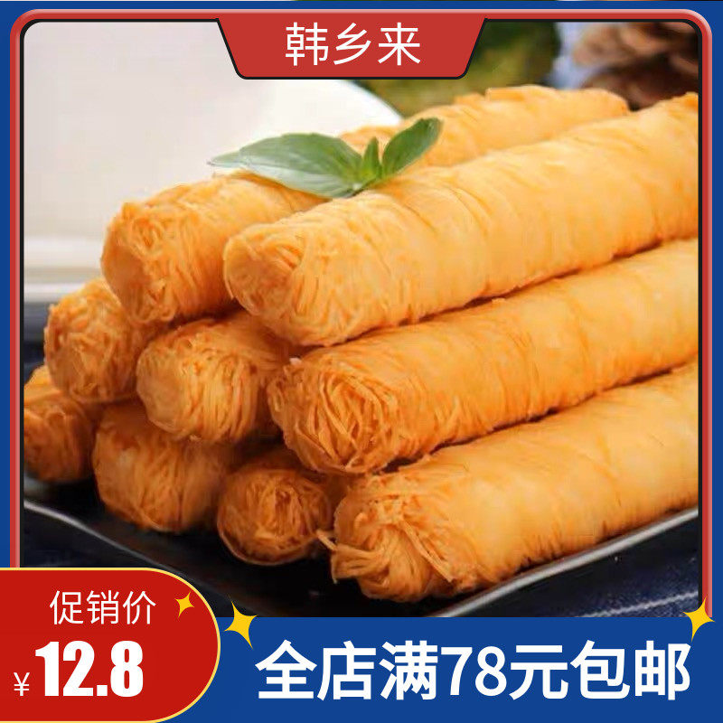 亚洲渔港千丝万缕虾250g/10根黄金面线虾冷冻半成品油炸小吃商用