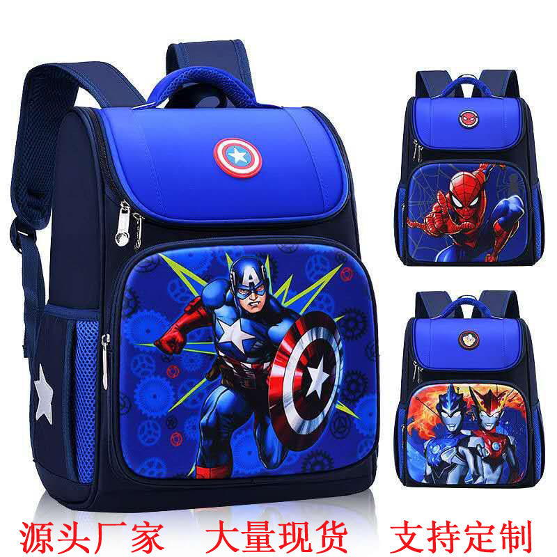 美国队长书包男孩一二年级卡通蜘蛛侠汽车男女童冰雪公主双肩背包