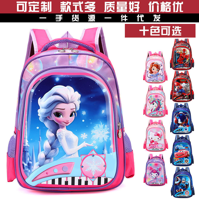冰雪公主书包女童一年级新款儿童学生书包
