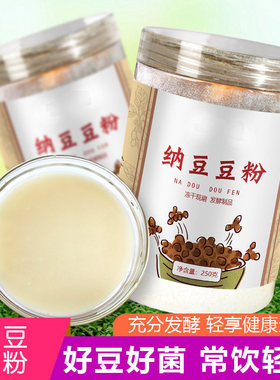 纳豆豆粉养生粉250g大分量