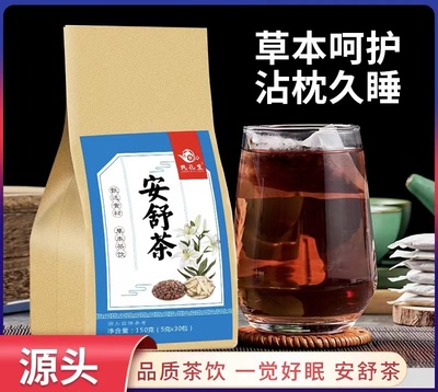 酸枣仁酸枣仁百合茯苓茶茯苓茶