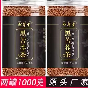 非特级四川大凉山黑苦荞茶