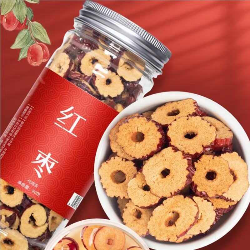 无核红枣干泡水非特级新疆特产去核红枣干脆零食正品无硫熏旗舰店