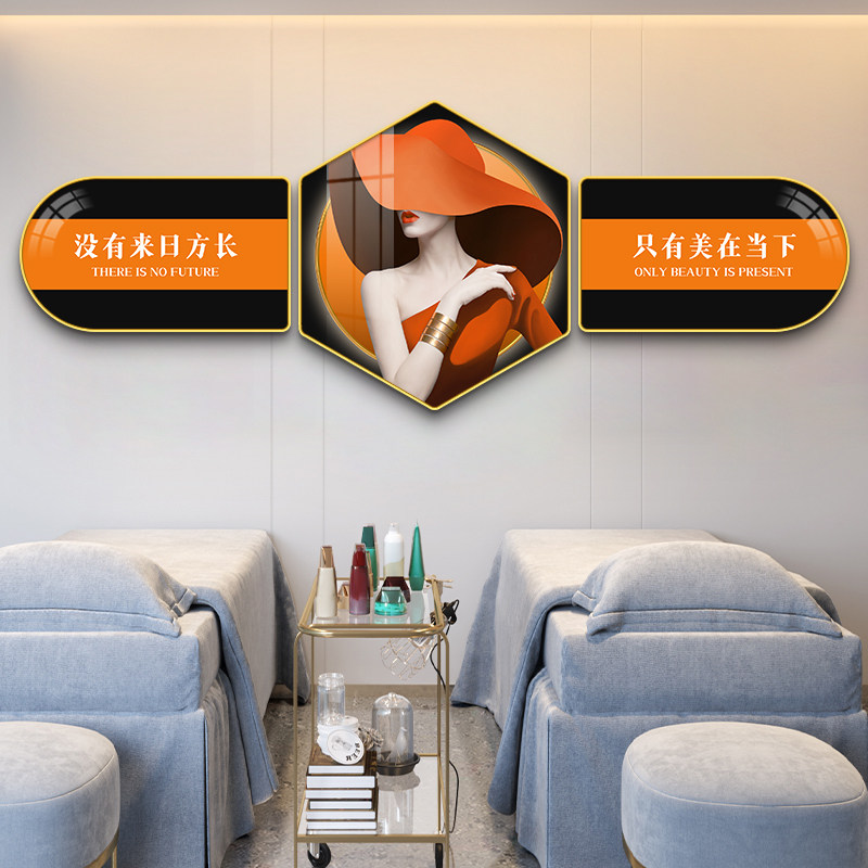 美容院装饰画皮肤管理挂画美容店轻奢高级感房间布置背景墙面壁画,家居饰品,现代装饰画,淘宝优惠券,粉丝福利购,淘宝优惠卷
