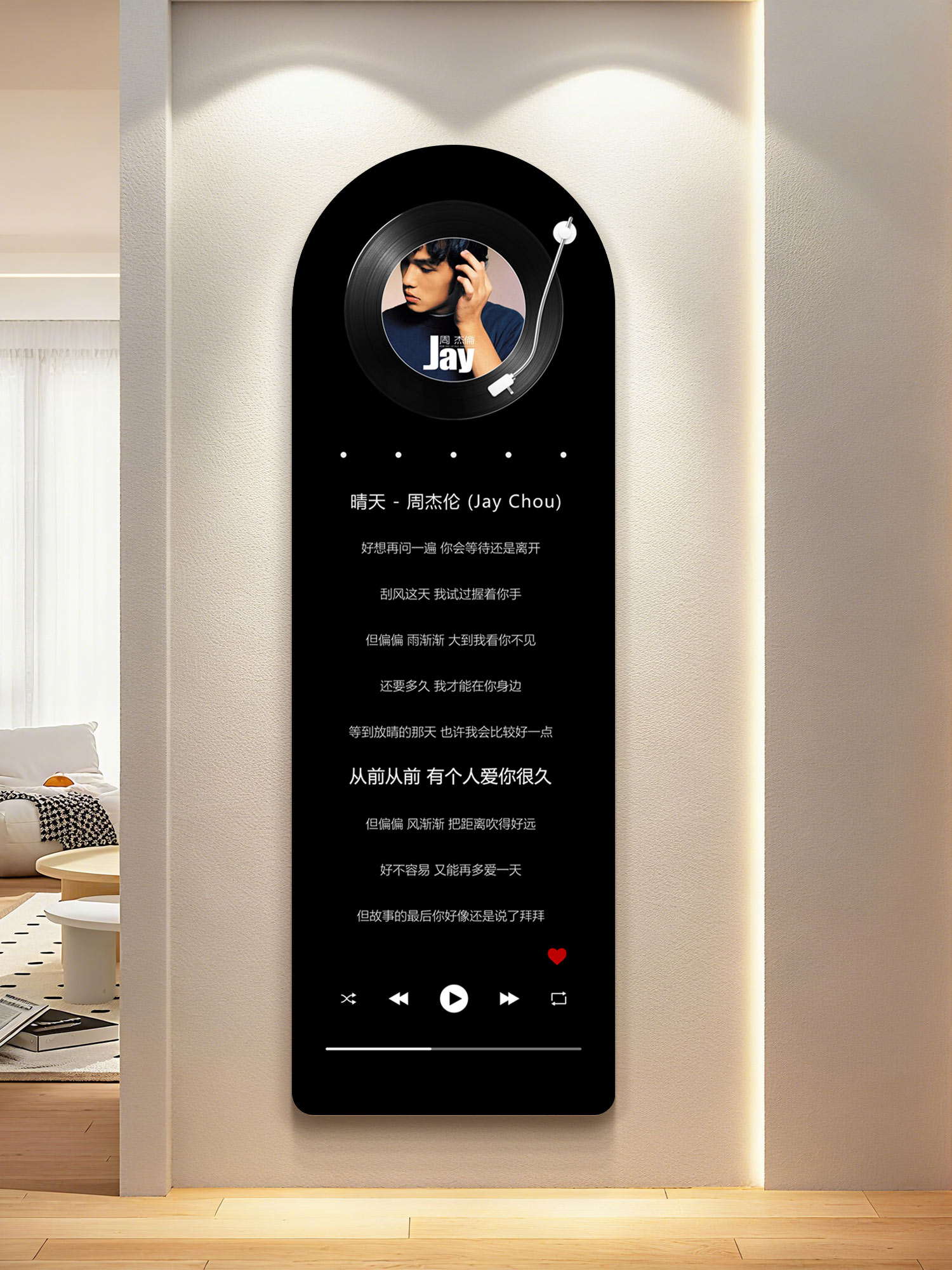 周杰伦黑胶唱片玄关装饰画歌曲歌词定制走廊过道挂画客厅音乐壁画