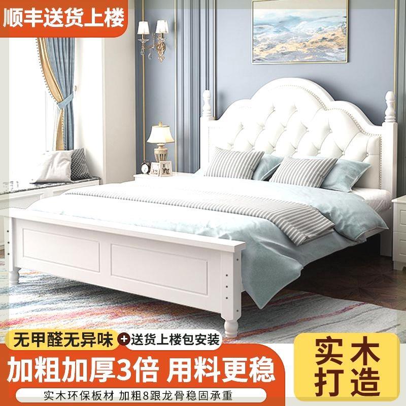 软包床双人1.8x2米欧式床1.5米家用简约储物公主田园床单人1.2m床