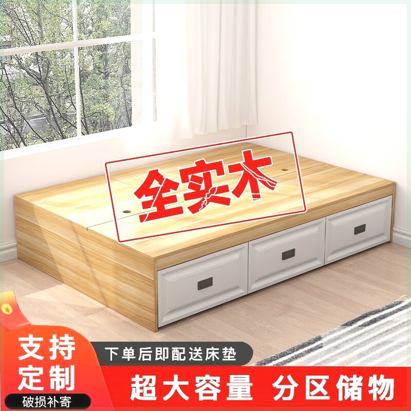 简约小户型榻榻米单人床储物收纳高箱储物床抽屉组合板式一体定制