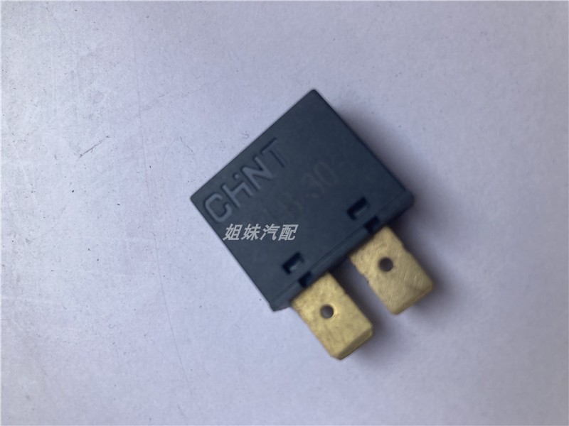 适配五十铃升降器保险丝 庆铃皮卡竞技者摇窗机控制保险片2插原厂