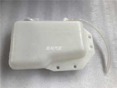 适配五十铃庆铃回水壶FTR FVR FVZ副水箱 副水壶 水箱稳压箱 原厂