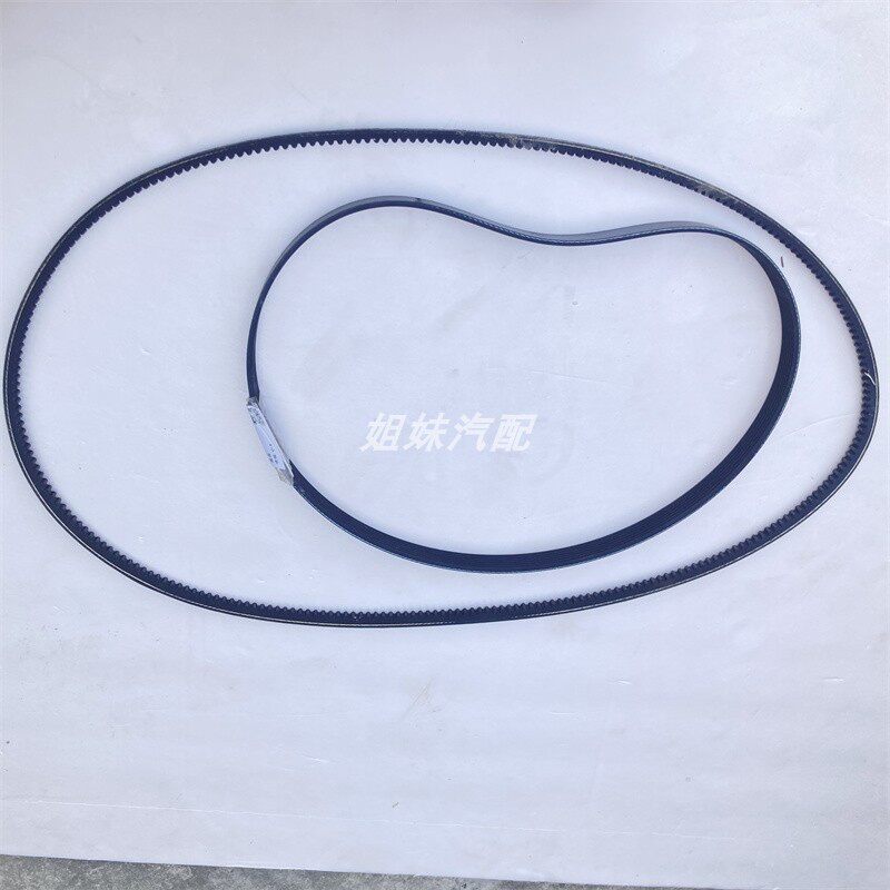 五十铃庆铃消防700P风扇皮带FTR空凋皮带冷气发电机皮带4HK1原厂