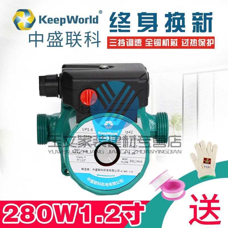 音增压泵冷热水循环泵自全动地蔽泵G屏热暖气管道泵循环泵 1