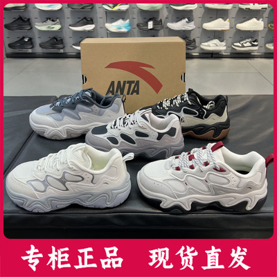 复古潮流老爹鞋男女同款