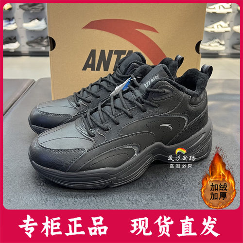 棉鞋男大棉冬季加绒皮面运动鞋