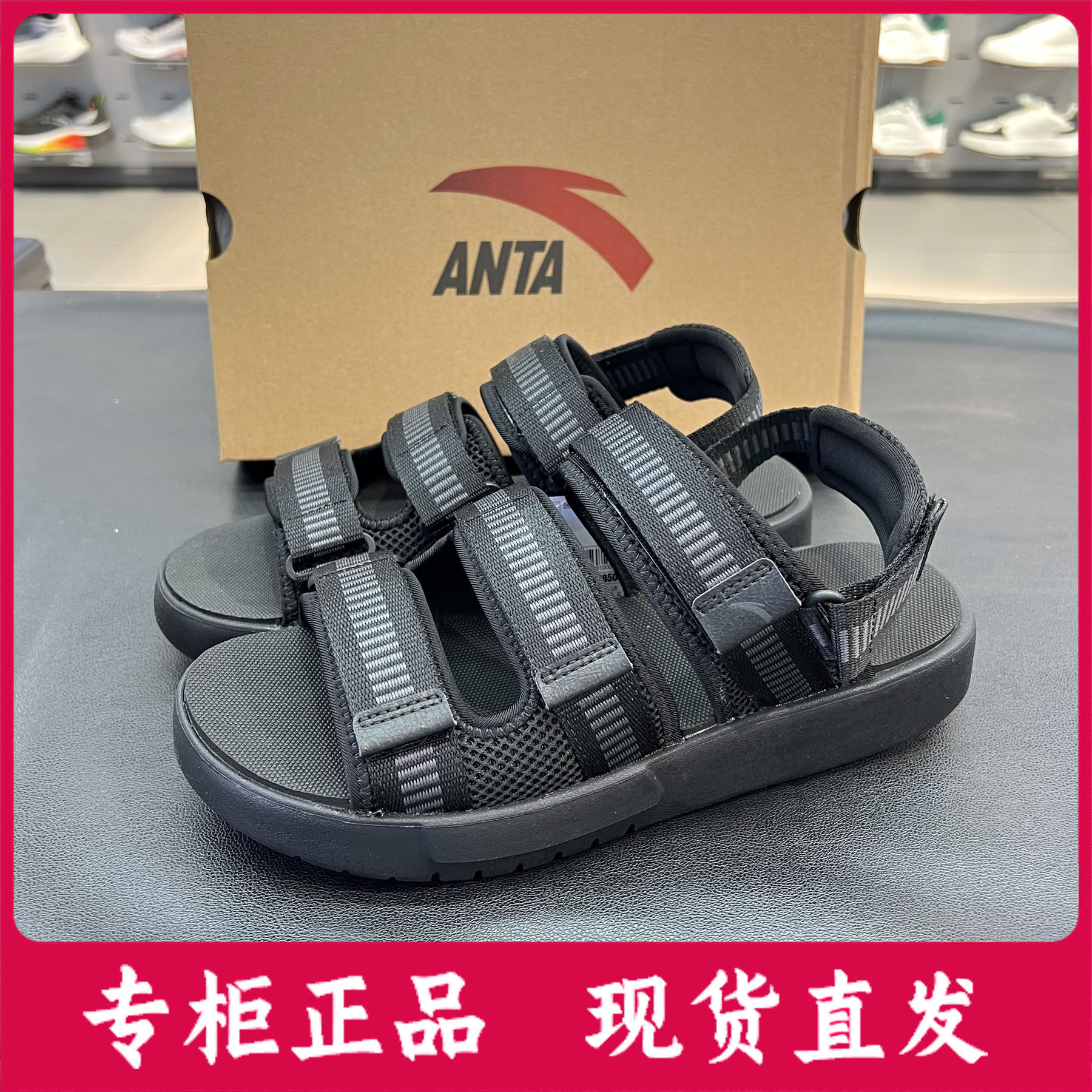 安踏凉鞋男款防滑透气2025夏季新款外穿凉拖鞋沙滩凉鞋112538508