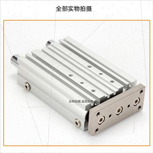 亿太诺三轴三杆带带导杆滑台气缸SGL12/16/20/25/32/40/50/63可调