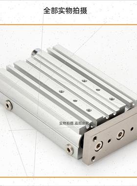 亿太诺三轴三杆带带导杆滑台气缸SGL12/16/20/25/32/40/50/63可调
