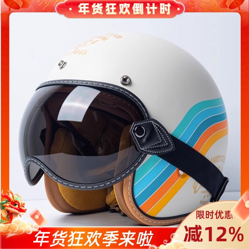 复古机车摩托车头盔3/4盔男女四季骑行四分之三泡泡镜半盔踏板车