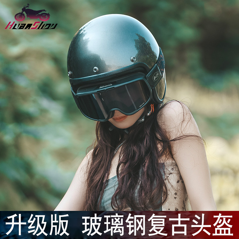 机车头盔小壳体男四分三女夏季玻璃钢复古摩托车半盔四季巡航蓝牙