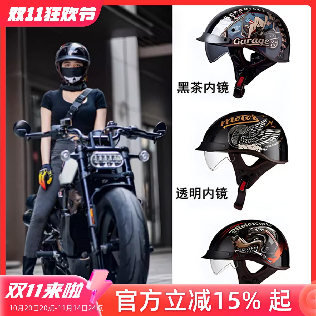 头盔男摩托车巡航半盔复古机车四季通用镜片透明女夏季瓢盔安全帽