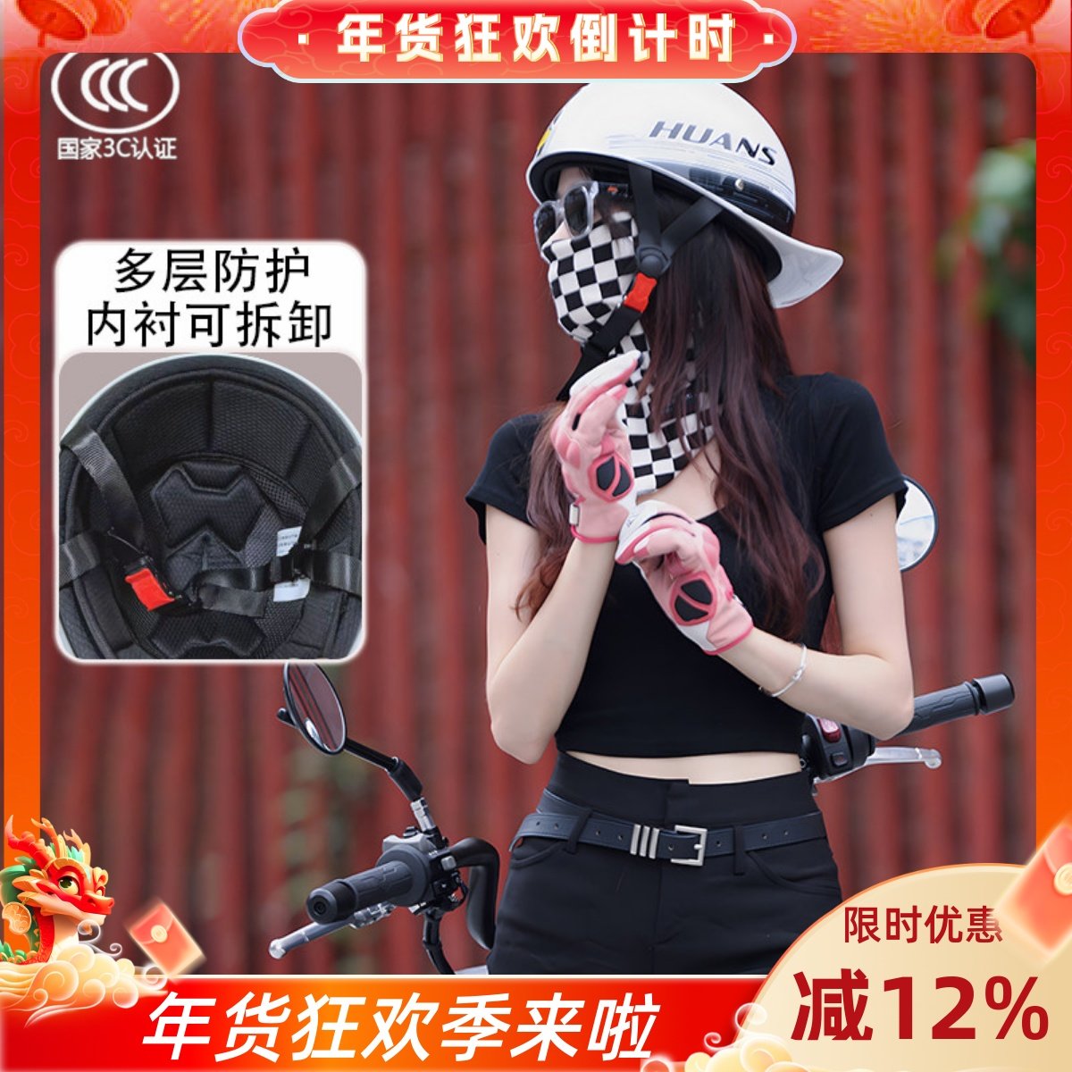 棒球帽电动摩托车半盔女士头盔欧美瓢式盔男复古踏板大头围帽子盔