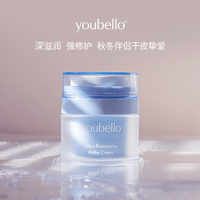 有北倍润修护霜 youbello敏感修护含神经酰胺