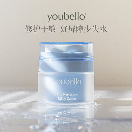 有北倍润修护霜 （冬季变膏需转开使用）特干皮的神经酰胺