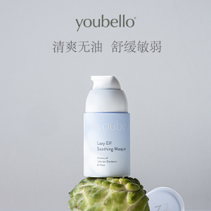有北无油懒精灵啫喱 舒缓敏感肌 （面膜与乳液两用 ）