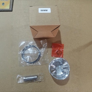 气缸活塞套件 STD 适用于YX140套缸配件 56mm