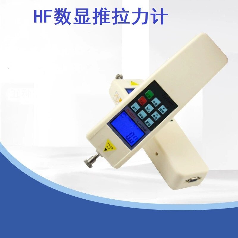 数显拉力计HF-30（0-3KG）电子数显推拉力计 30N测力计