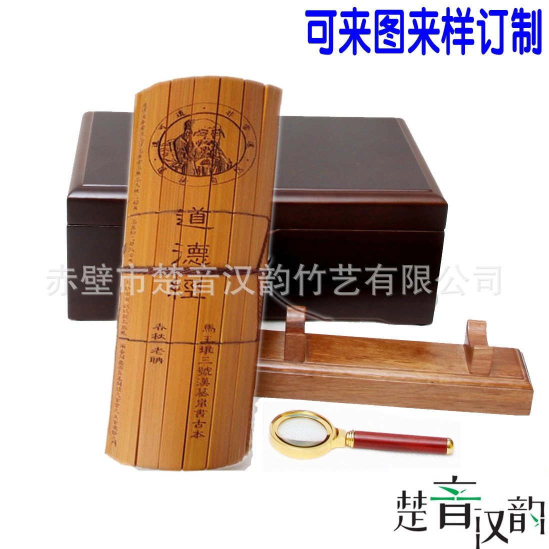 竹简定制雕刻竹简厂家《道德经》竹简 有中号\大号 可选