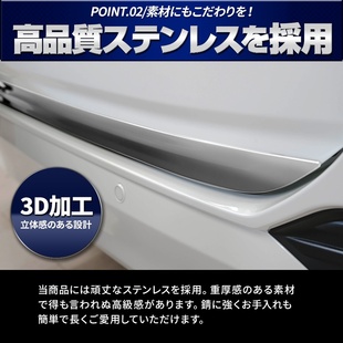 后饰条 饰适用VOXY90后备箱尾门下饰条改装 2022款 VOXY90尾门饰条装