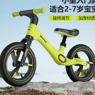 平衡车儿童1到3岁以上3到6岁2025新款 无脚踏自行车2岁入门