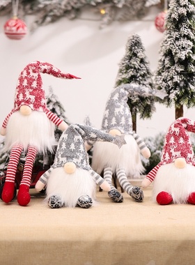 圣诞节无脸老人公仔带灯发光鲁道夫玩偶侏儒娃娃公仔摆件家居装饰