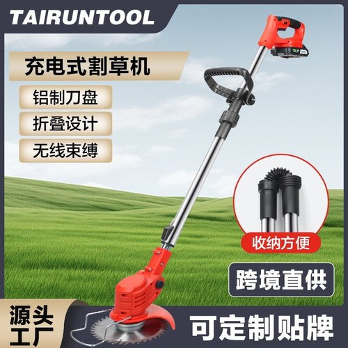 折叠款锂电割草机多功能电动除草机家用小型手持修枝打 草批